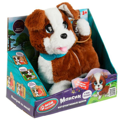 Интерактивный щенок Максик 22см поворачивает голову, ходит МОЙ ПИТОМЕЦ в кор.12шт