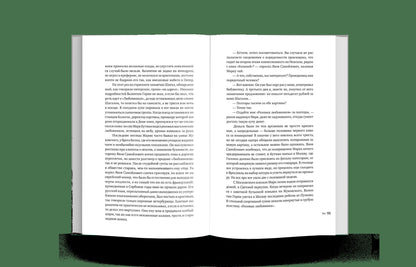 Серые любовники, или как украсть Шагала (р1), (5 шт)