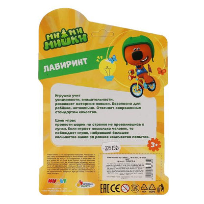Логическая игра лабиринт Ми-ми-мишки блист.14,7*20,7*2см ИГРАЕМ ВМЕСТЕ в кор.2*210шт
