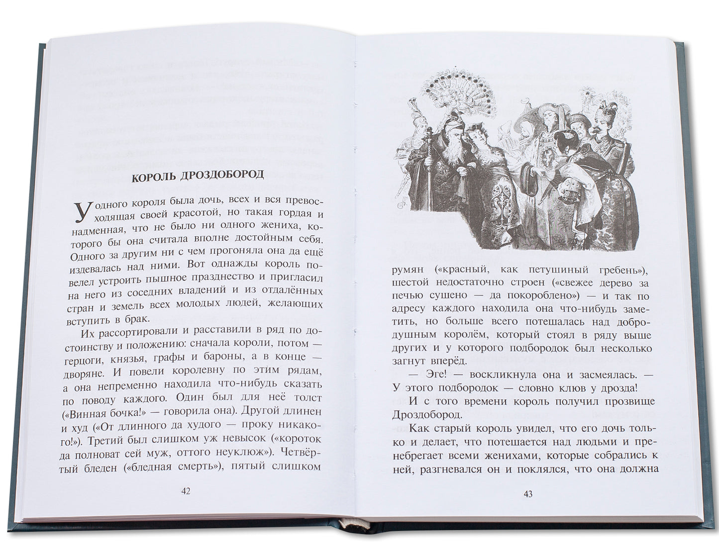Сказки для детского и семейного чтения (на русском и немецком языках) (12+)