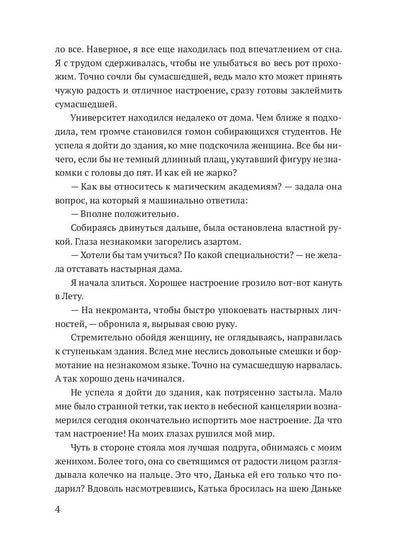 Блондинки тоже в тренде (с автографом)