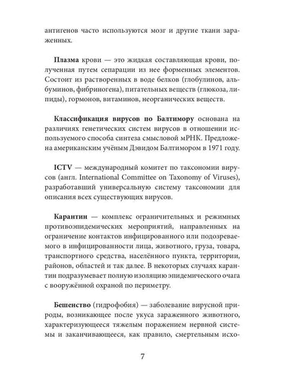 Горбовский