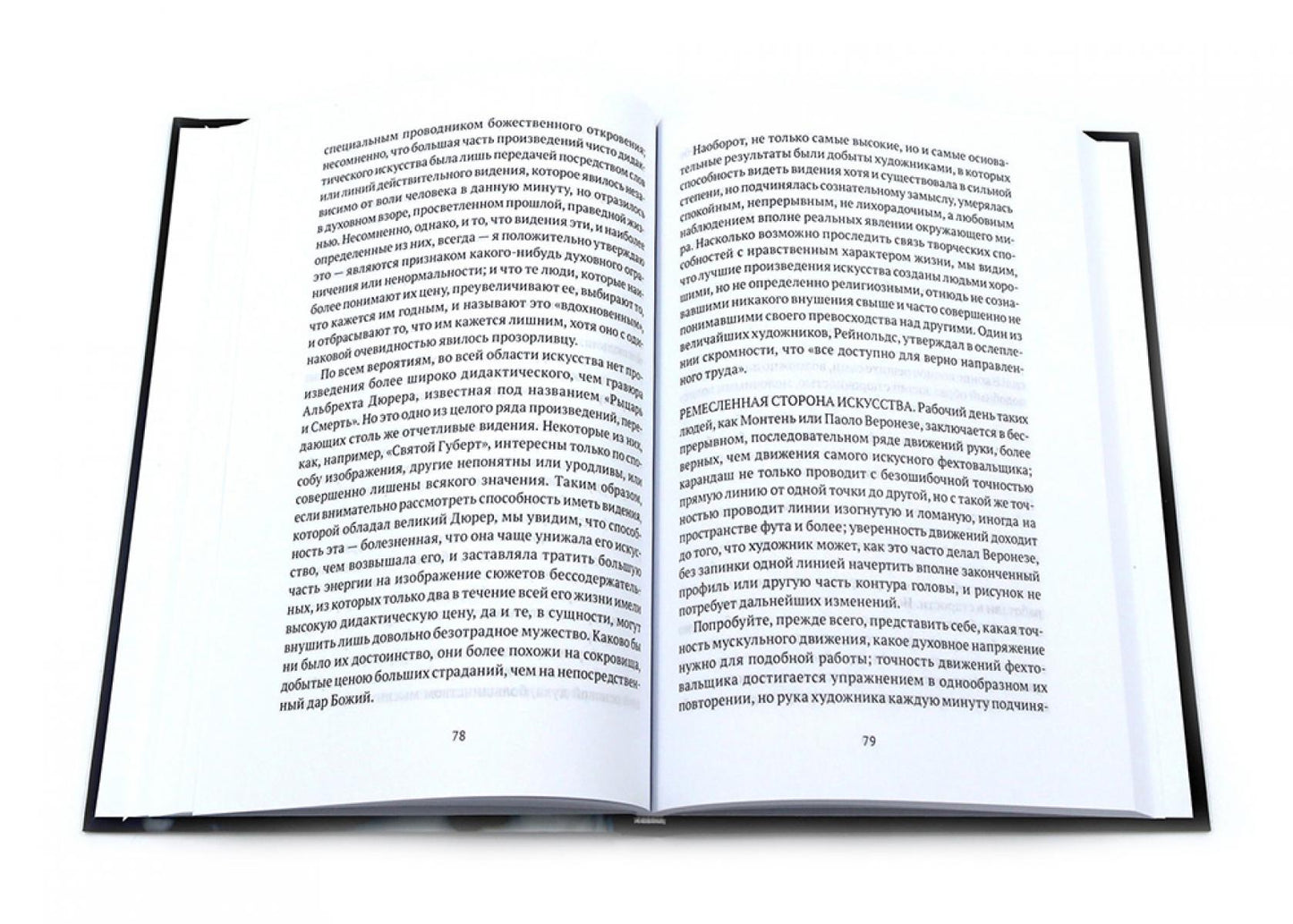 Книги по искусству ( комплект из 3-х книг)