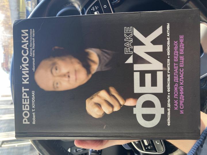 Фейк интегр.обл.