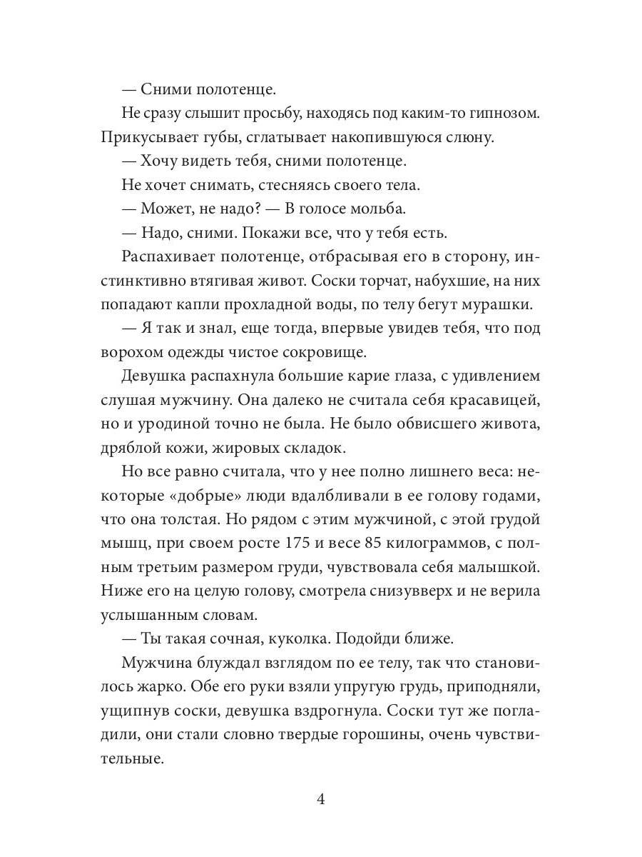 Двойная нагрузка