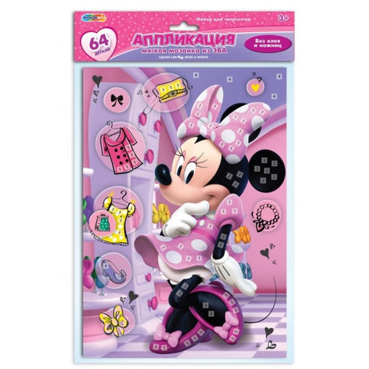 Аппликация из эва в пакете 21х30 см мышка МУЛЬТИ АРТ в кор.100шт