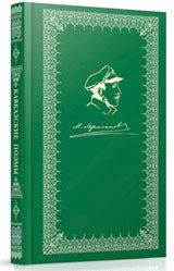 Кавказские поэмы