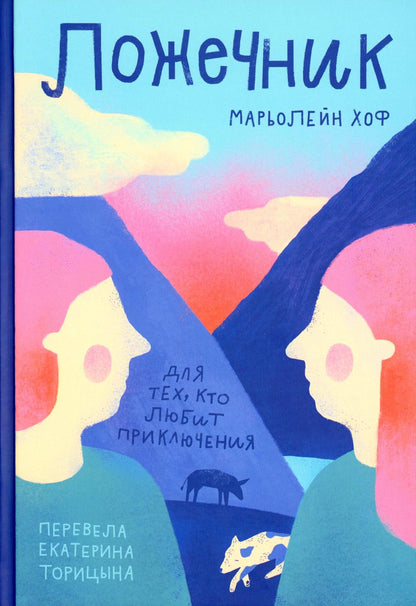 С.Ложечник