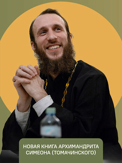 Рип.Хотите верьте,хотите нет