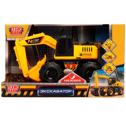 Machine en plastique pour le travail du bois, 15,5 cm, подв. дет., инерц.,кор. Parc technologique dans le cor.2*48шт