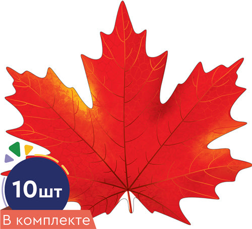 *КМ-16737 Комплект украшений для скота. Листочки. Клен красный 1 (10 шт. в комплекте)