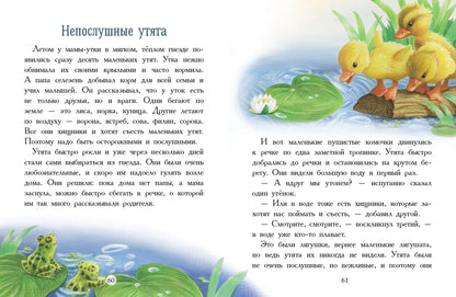 Мой любимый папочка. Детская художественная литература