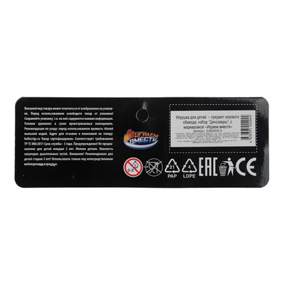 Набор игрушек пластизоль из 12-ти динозавров в пакете ИГРАЕМ ВМЕСТЕ в кор.2*192наб