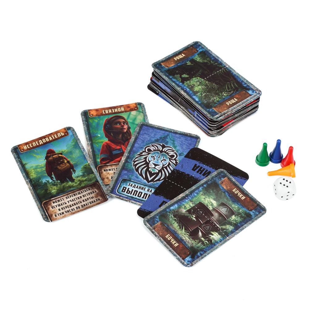 Выживалити. Настольная игра-квадрат. 40 карточек. 250х250х55 мм. Умные игры в кор.10шт