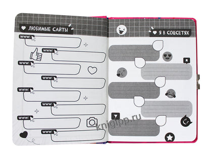 АНКЕТА ДЛЯ ДЕВОЧЕК с замочком. В ГОЛУБОМ ПЛАТЬЕ