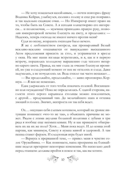 Разные судьбы нас выбирают