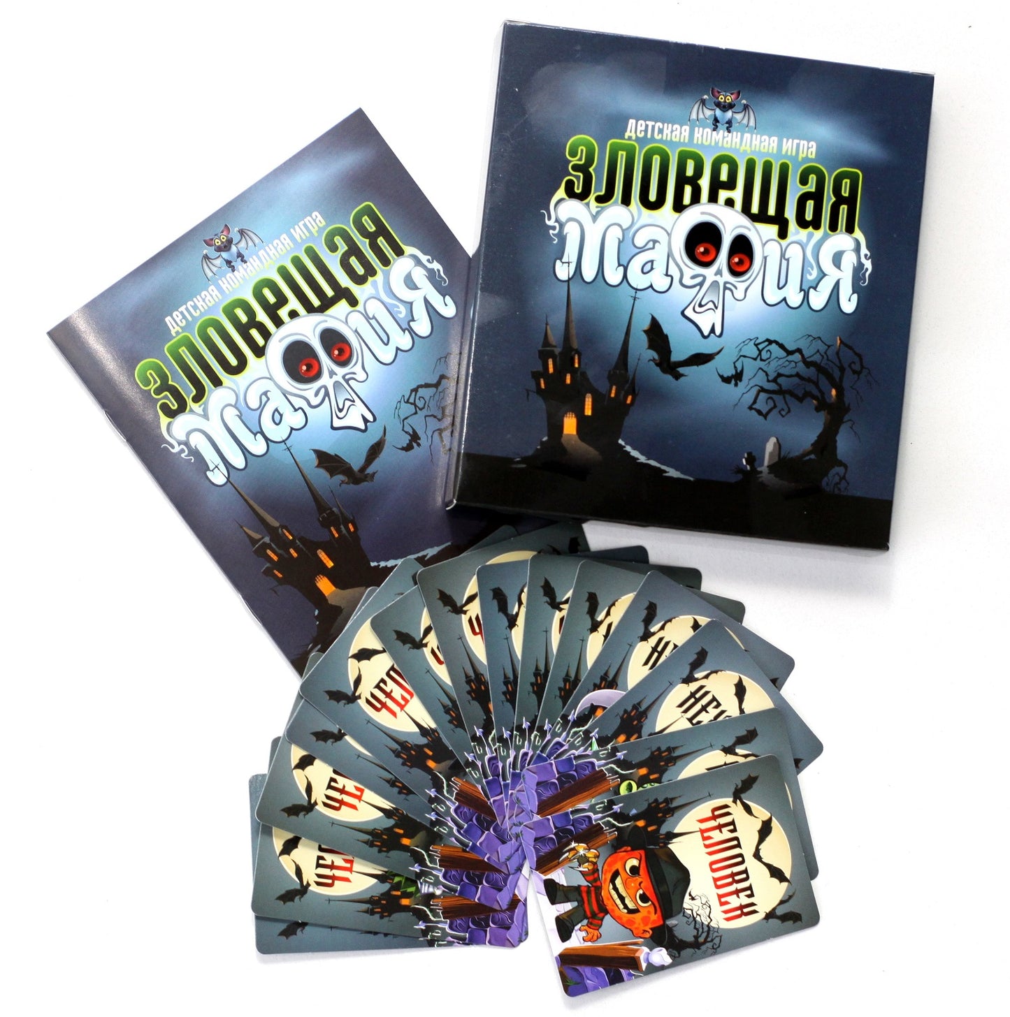 04181 Игра настольная карточная "Зловещая мафия"