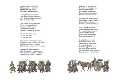 Василий Тёркин