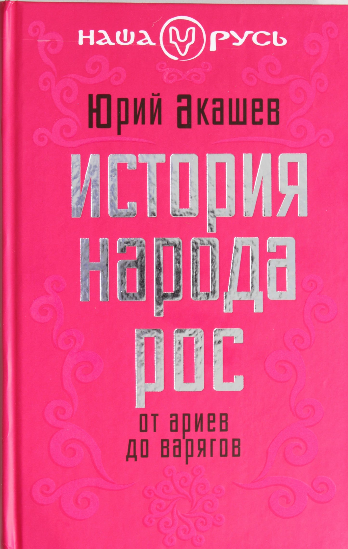 Рисуем пальчиками 2+. Изучаем формы с Вишенками