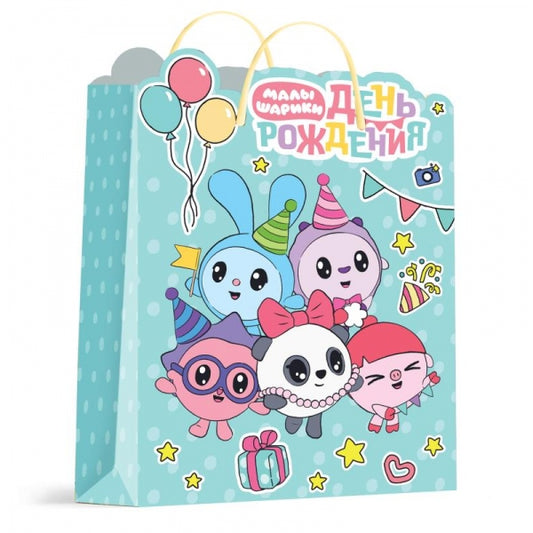 Пакет подарочный креативный Малышарики l, вырубка,190 гр/м2 ЧУДО ПРАЗДНИК в кор.10*12шт