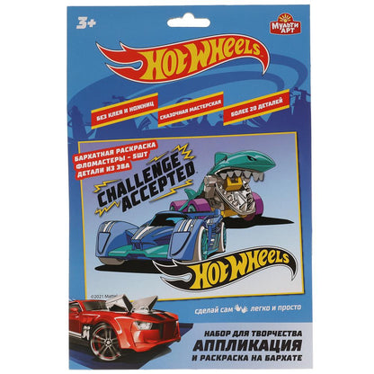 Набор д/детского тв-ва, ХОТ ВИЛС аппликация и раскаска на бархате (17х23см) МУЛЬТИ АРТ в кор.100шт