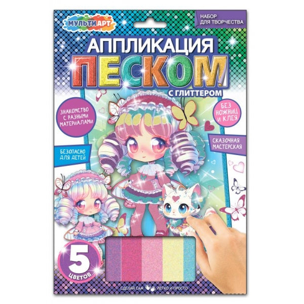 Application peskom c paillettes 17*23 cm Anime MUSIC АРТ en cor.100шт