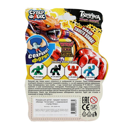 Антистресс тянучка, блистер Супер Флекс в кор.12*12шт