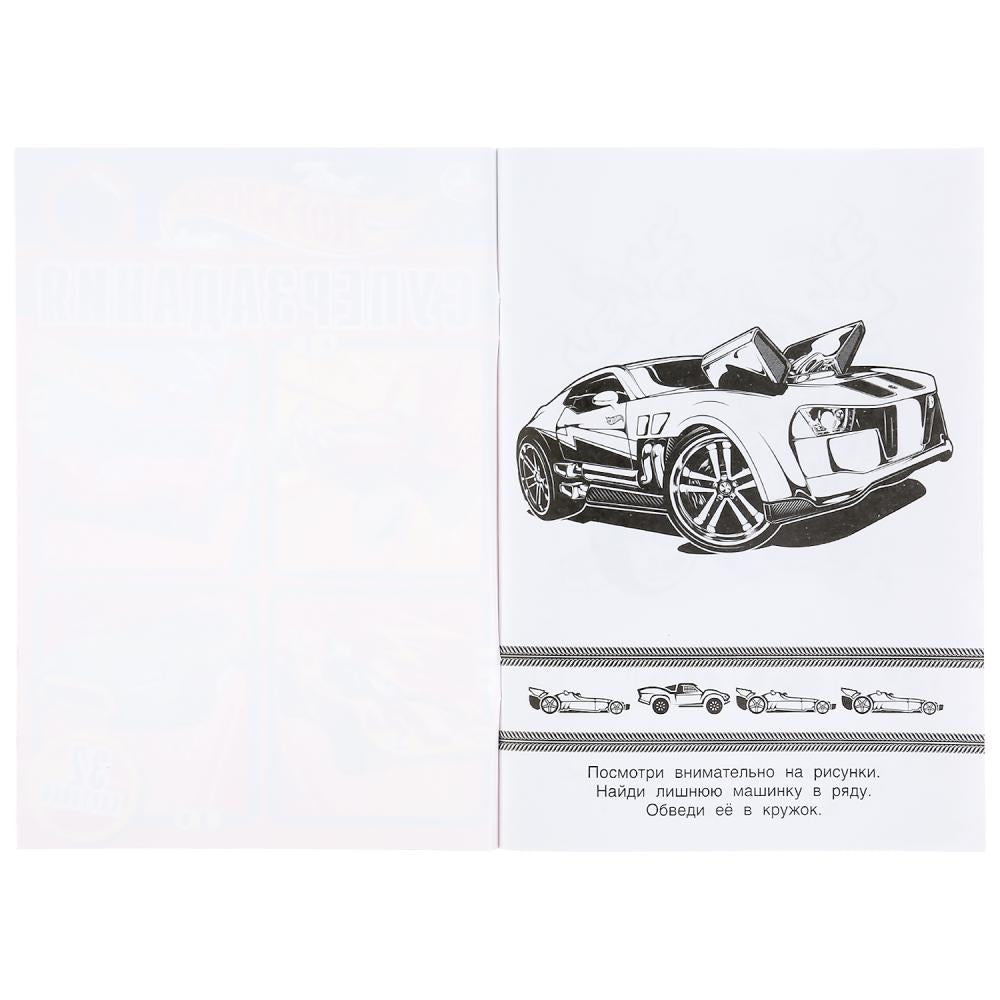 Суперзадания. Хот Вилс. Формат: 145х210 мм. Объем: 32 стр. Умка в кор.50шт