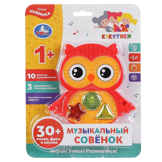 Мультиплеер Музыкальный советок, 10 песен из м/ф, музыкальные стихи про форму, свет. Умка в кор120шт