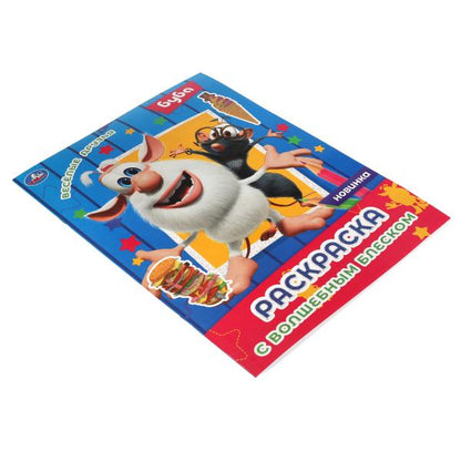 ВЕСЁЛЫЕ ДРУЗЬЯ. Блестящая раскраска, страницы внутри с глиттером . Буба. Умка в кор.50шт