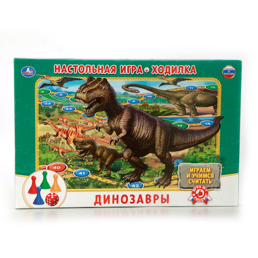 НАСТОЛЬНАЯ ИГРА-ХОДИЛКА "УМНЫЕ ИГРЫ" ДИНОЗАВРЫ В РУСС. КОР. dans le cor.20шт