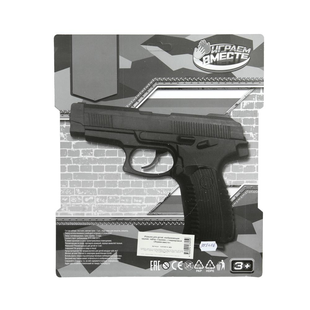 Pistolet de guerre de taille moyenne avec pistolet, 23 x 29 x 4 cm.