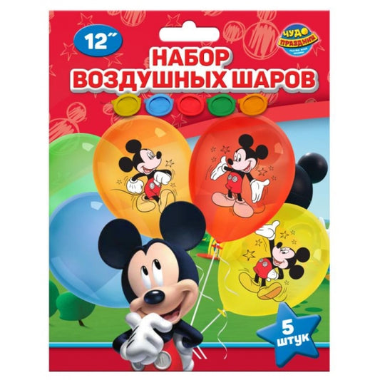 Латексные шары - набор 5 шт шары латекс цветное микки маус ЧУДО ПРАЗДНИК в кор.600наб