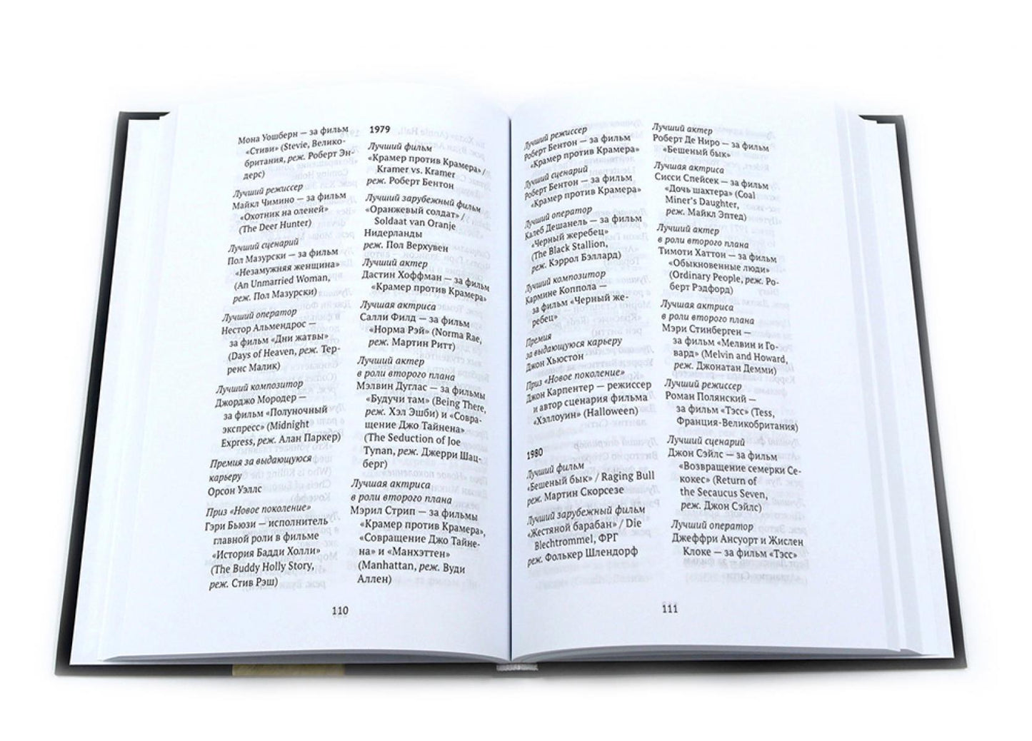 Алексей Дунаевский. Кинофестивали (комплект из 2-х книг)