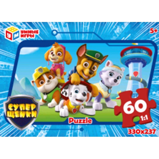 Суперщенки. Пазлы в коробке. Набор 2в1: 15 и 24 детали. 190х140х35 мм. Умные игры в кор.12шт