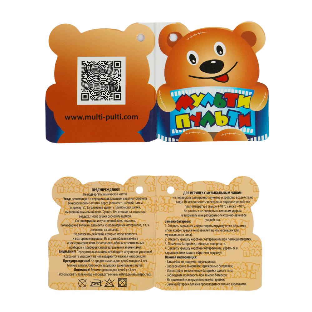 Jeu de société LEOPOL Kot Léopold 20 cm, озвуч МУЛЬТИ-ПУЛЬТИ в кор.24шт