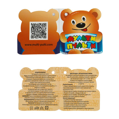 Jeu de société LEOPOL Kot Léopold 20 cm, озвуч МУЛЬТИ-ПУЛЬТИ в кор.24шт