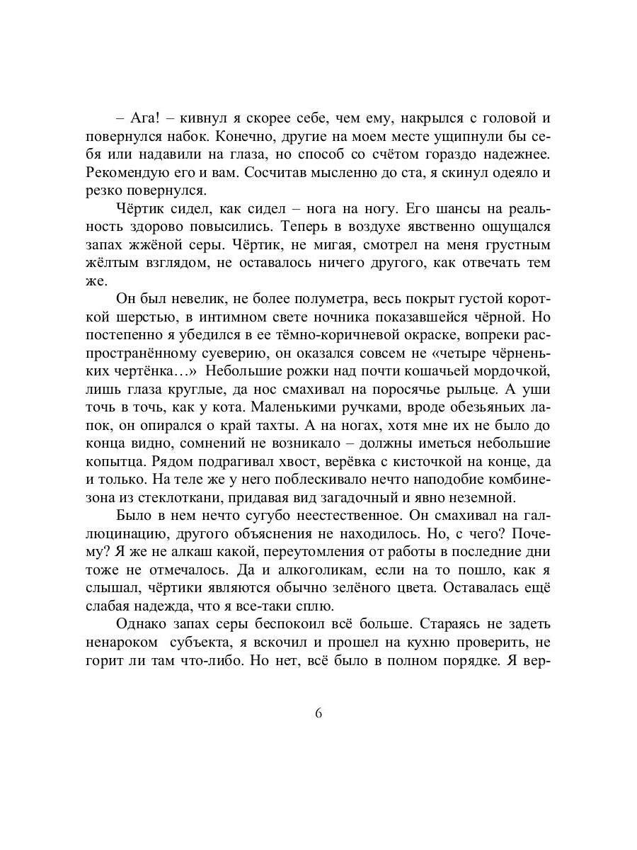 Корзинка с именами