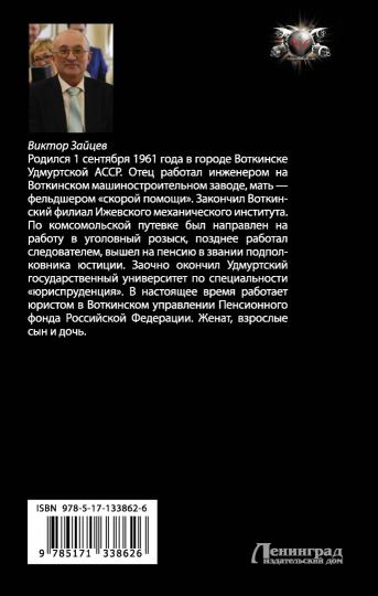 Проверка на прочность