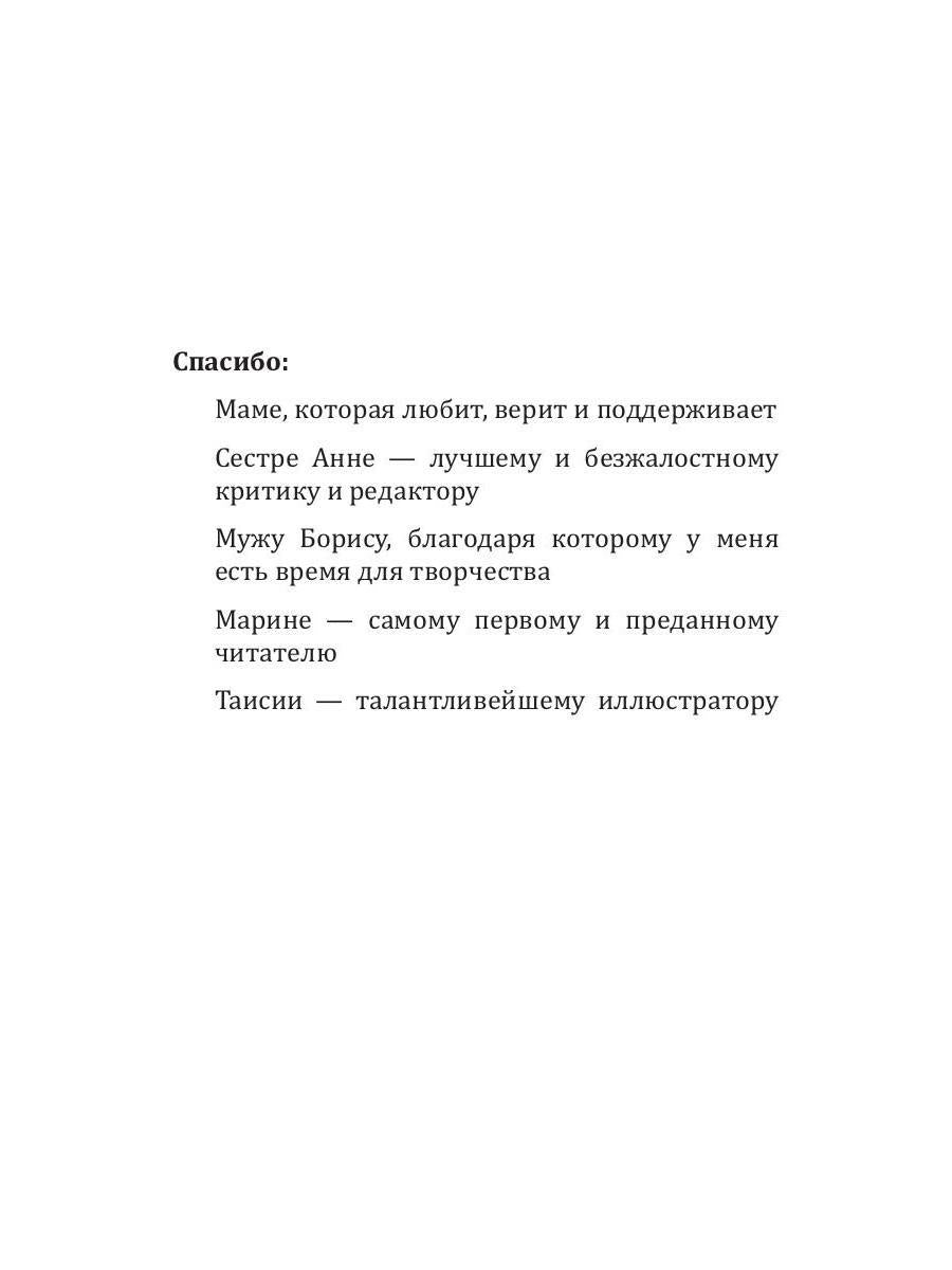 Полянский. Детектив-медиум