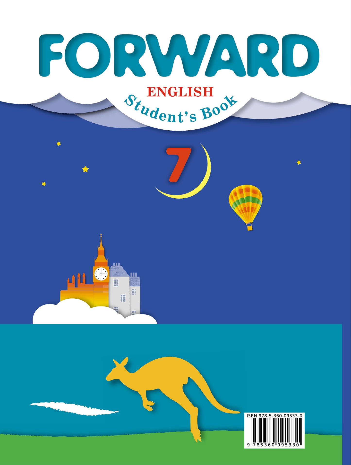 Английский язык. 7 класс. Учебник. В частях. 2 часть.