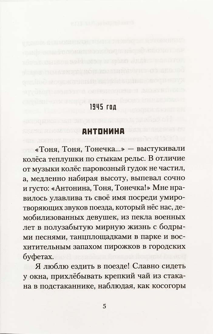 36.Благ.Мир всем (12+)