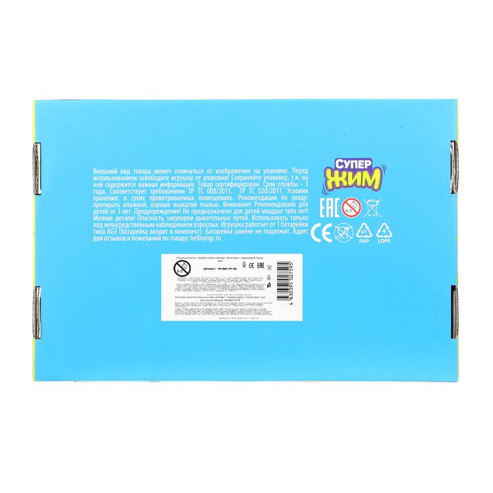 Игрушка ежик, шарик с глазками, цвета в асс. дисплей Супер Жим уп-12шт в кор.12уп