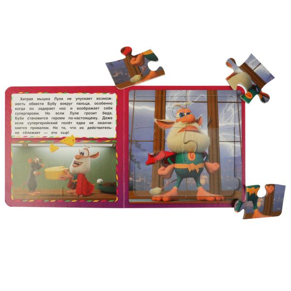 Буба. Забавные приключения Бубы. Книга с 5 пазлами. 160х160мм. ЦК. 10 стр. Умка в кор.28шт