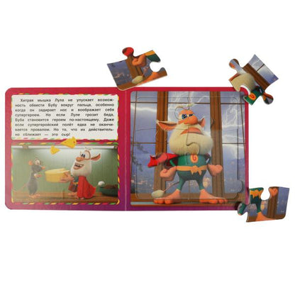 Буба. Забавные приключения Бубы. Книга с 5 пазлами. 160х160мм. ЦК. 10 стр. Умка в кор.28шт