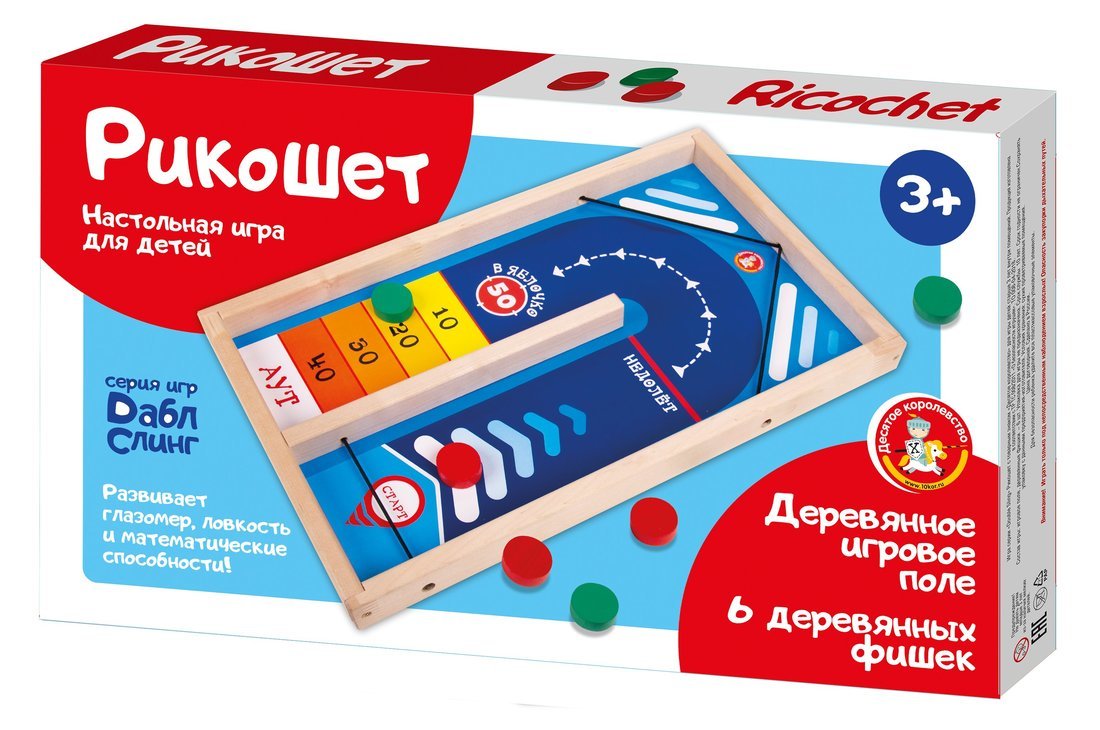 Jouer à nouveau le corolevstvo de Ricochet
