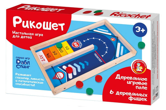 Jouer à nouveau le corolevstvo de Ricochet