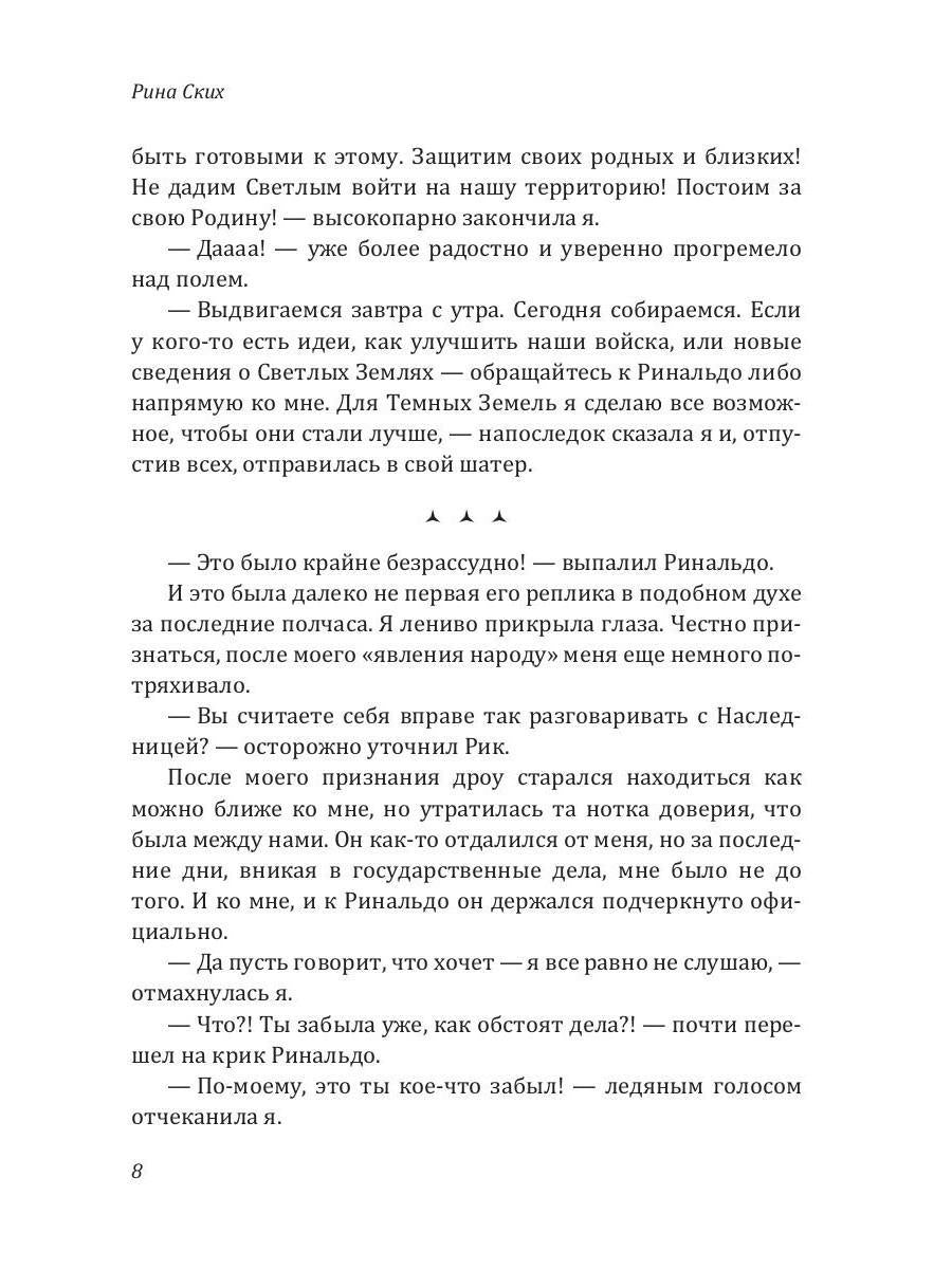 Сбрасываем маски, господа