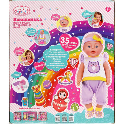 Пупс функциональный БАРБАРИКИ Ксюшенька 40см, пьет, писает, повязка, 4акс КАРАПУЗ в кор.2*6шт