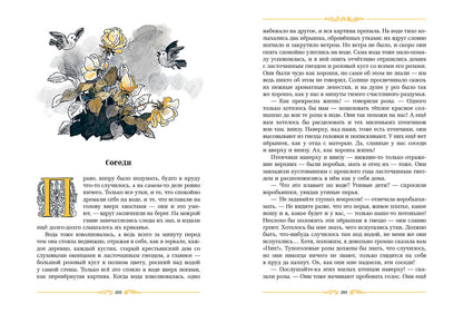 Андерсен. Сказки